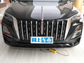 紅旗HS5 2.0T旗享Pro版2023款
