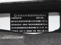 納米BOX 輕風(fēng)版 201KM閃電型2022款