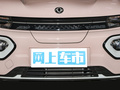 納米BOX 輕風版 201KM進階型2022款