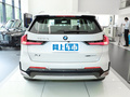 寶馬X1 xDrive25LiX設(shè)計套裝2023款