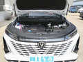長(zhǎng)安CS75 PLUS 智電iDD 智電iDD智領(lǐng)型2023款