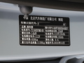 家寶 添福版2023款