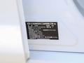 秦PLUS 图片