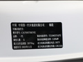 奔騰NAT 悅享出行版 120kW419km2022款