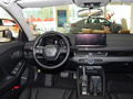 英仕派 260TURBO典雅版2023款