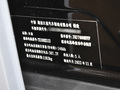 江南U2 150版2023款