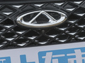 艾瑞泽5 PLUS 1.5LCVT型PLUS2023款