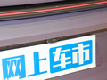 蔚来EC6 图片