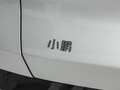 小鵬汽車G7 702 超長續(xù)航Ultra2025款
