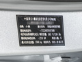 小鵬汽車G7 702 超長續(xù)航Ultra2025款