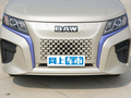 王牌M7新能源 長軸·創(chuàng)業(yè)版7座50.3kWh2023款
