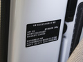 睿行EM80 平頂背掀門2座60kW41.932kWh2023款