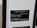 睿行EM80 平頂對(duì)開(kāi)門(mén)2座60kW41.932kWh2023款