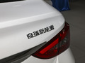艾瑞澤e 圖片