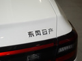 启辰D60 图片