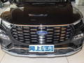 領(lǐng)裕 EcoBoost 225 尊領(lǐng)型7座（2/3/2）2023款