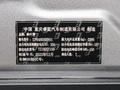 睿藍(lán)9 470km創(chuàng)始版2023款