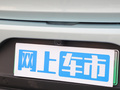 零跑C11 图片
