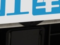 零跑C01 630四驅(qū)性能版2023款