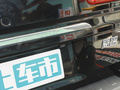 菱智 图片