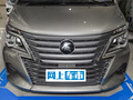 菱智  M5L 1.6L 豪華型7座2023款