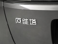阿维塔11 图片