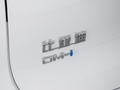 唐新能源 图片