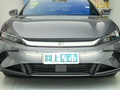 汉 EV 冠军版715KM前驱旗舰型2023款