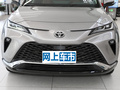 威颯 2.0LCVT兩驅(qū)尊貴版2023款