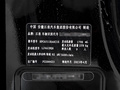 瑞風M3 圖片