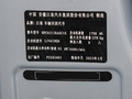 瑞風M3 PLUS 1.8L7座智聯版2023款