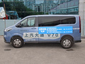 上汽大通MAXUS 新途V70 2.0T 精英版 手動(dòng)短軸低頂5/6座（125Ps）2023款
