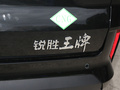 王牌M7 图片