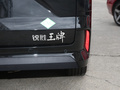 王牌M7 2.0L CNG長軸豪華營運版9座2023款