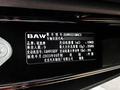 王牌M7 2.0L CNG長軸豪華營運版9座2023款