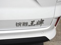 王牌M7 图片