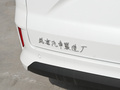 王牌M7 图片