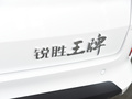王牌M7 圖片