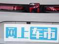 飞凡F7 图片