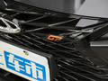 艾瑞泽5 GT 1.5TCVT智2023款