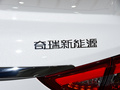 艾瑞泽e 图片