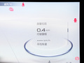 坦克500 图片