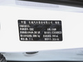坦克500 3.0T 商務(wù)版 造境型7座2023款