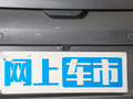 钇为3 图片