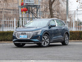 奥迪Q5 e-tron 40 e-tron 闪耀型锦衣套装2023款
