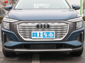 奥迪Q5 e-tron 40 e-tron 闪耀型锦衣套装2023款