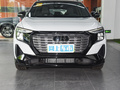 奧迪Q5 e-tron 40 e-tron 閃耀型機(jī)甲套裝2023款