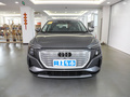 奧迪Q5 e-tron 40 e-tron 星耀型錦衣套裝2023款