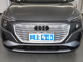 奧迪Q5 e-tron 40 e-tron 星耀型錦衣套裝2023款