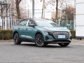 奧迪Q5 e-tron 40 e-tron 星耀型機甲套裝2023款